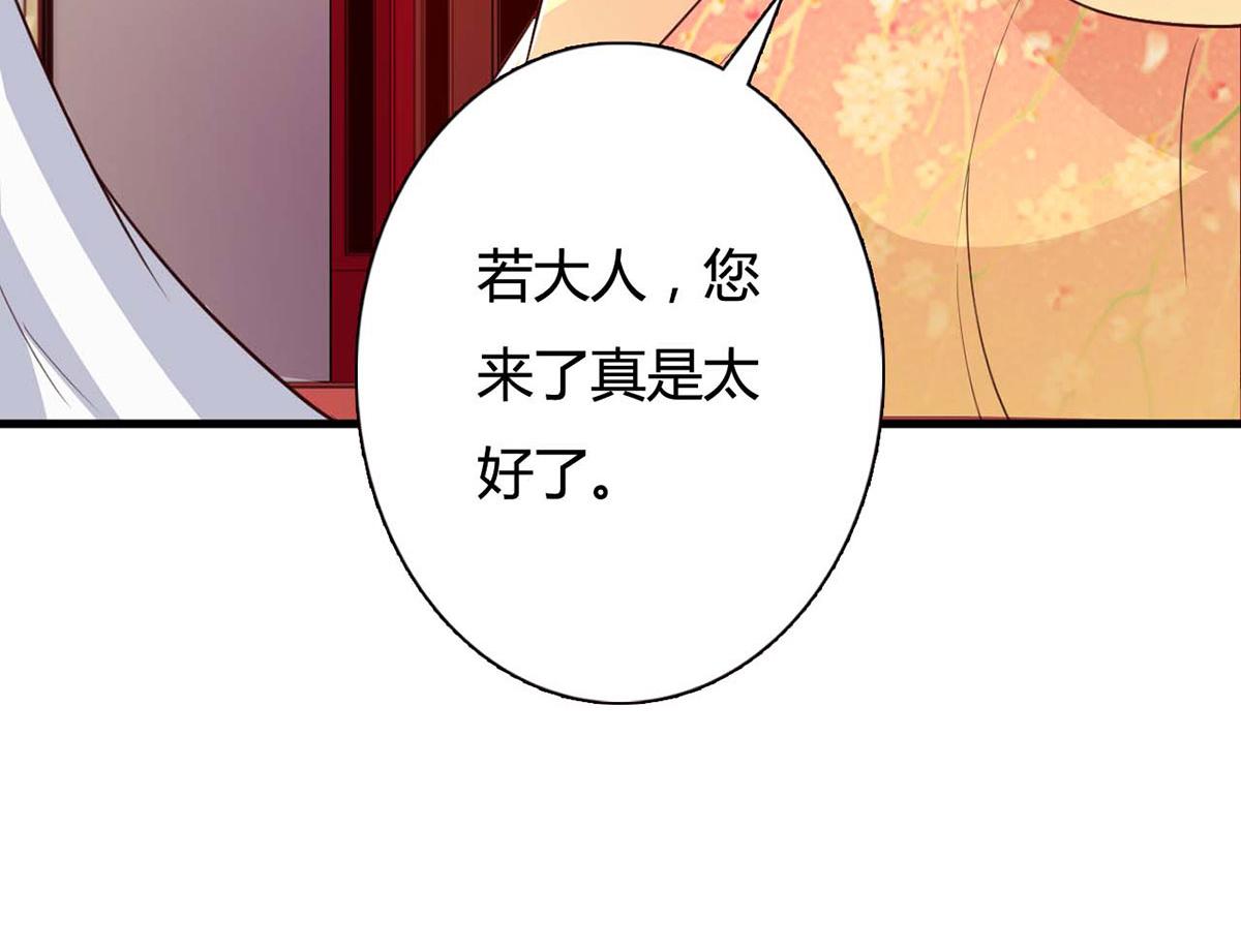 第99话-第99话