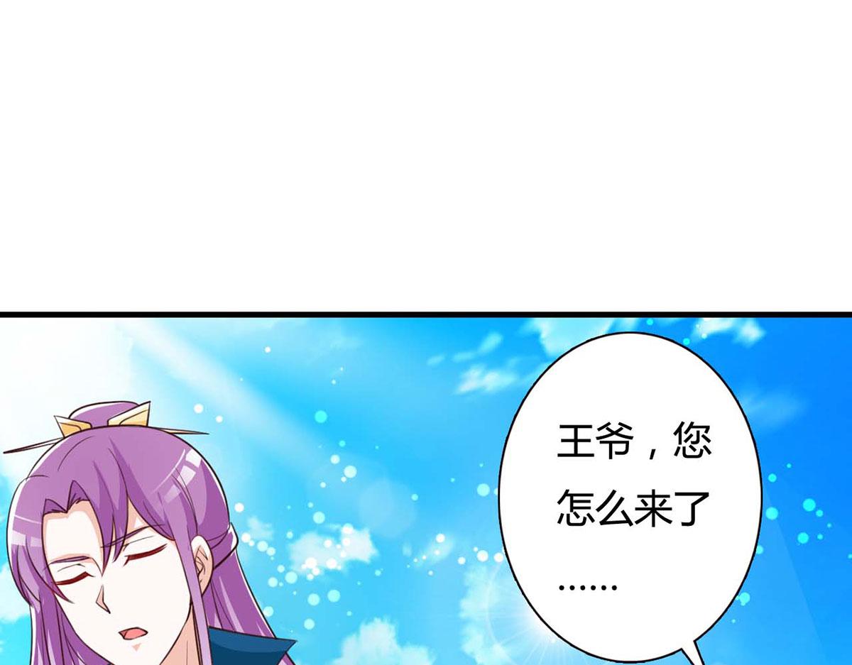 第99话-第99话