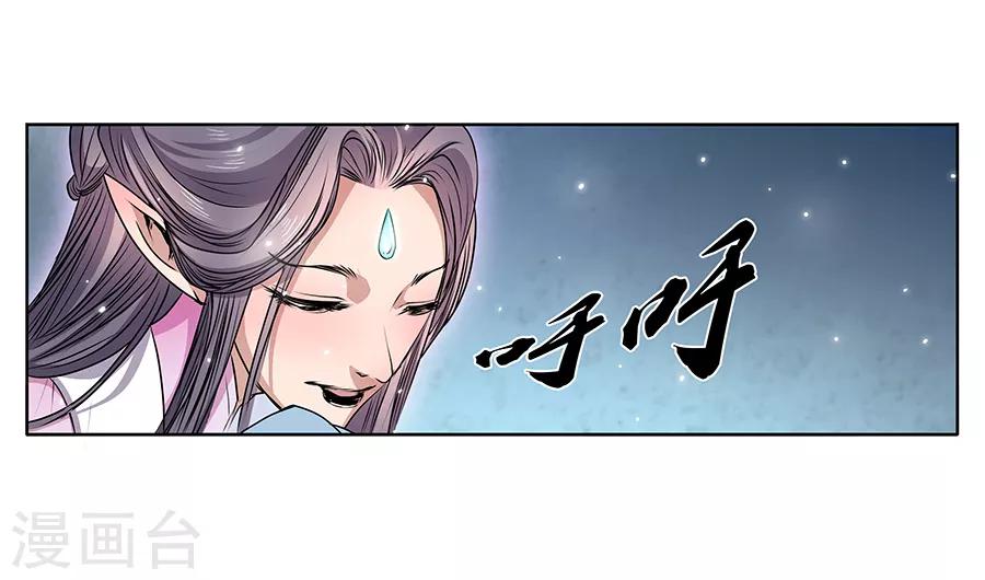 序章 这不是机器猫-第1话