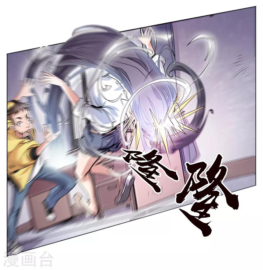 序章 这不是机器猫-第1话