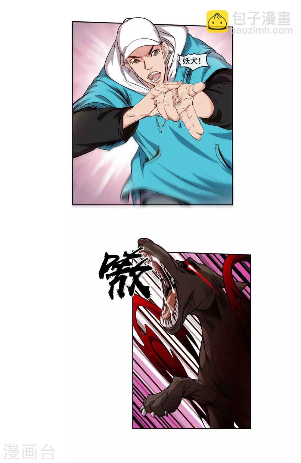 第35话 突围-第37话