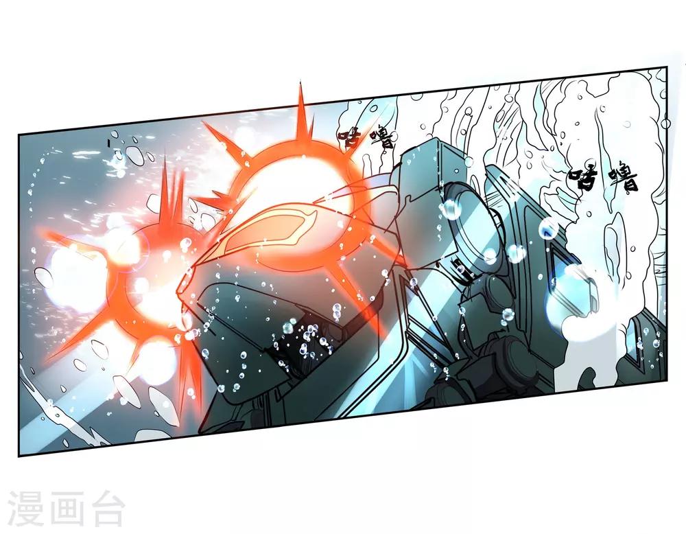 第37话 变形金刚-第39话