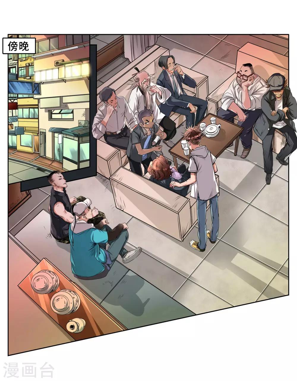 第37话 变形金刚-第39话