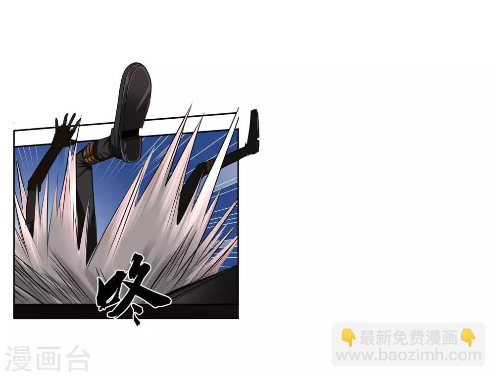 第41话 一体双魂-第43话
