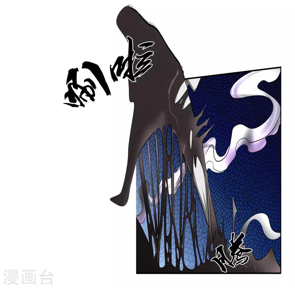 第41话 一体双魂-第43话