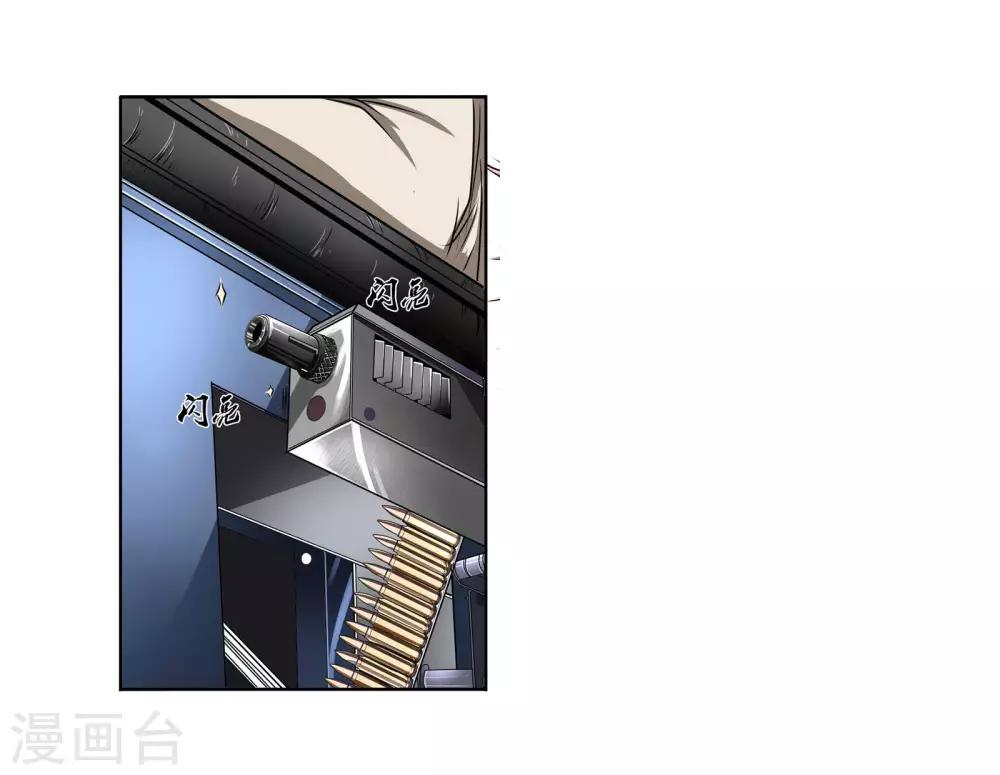 第41话 一体双魂-第43话