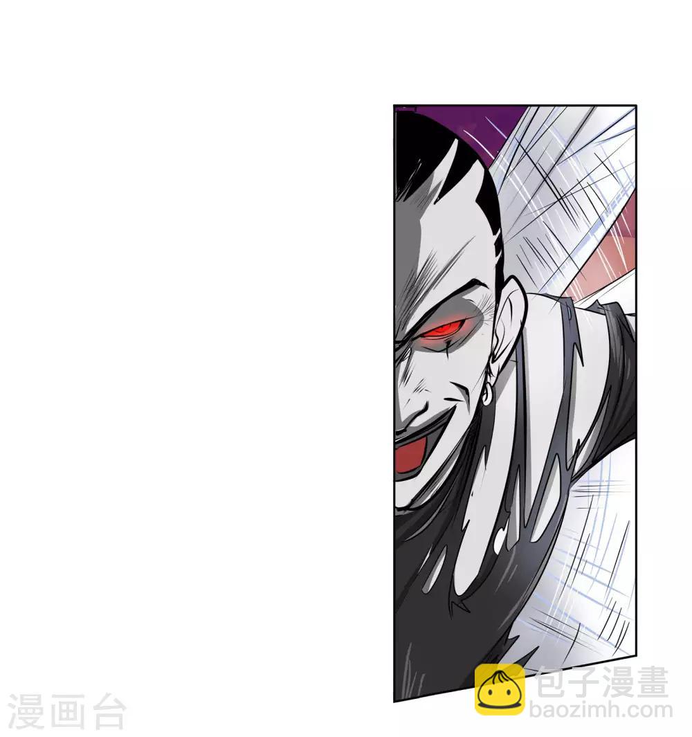 第41话 一体双魂-第43话