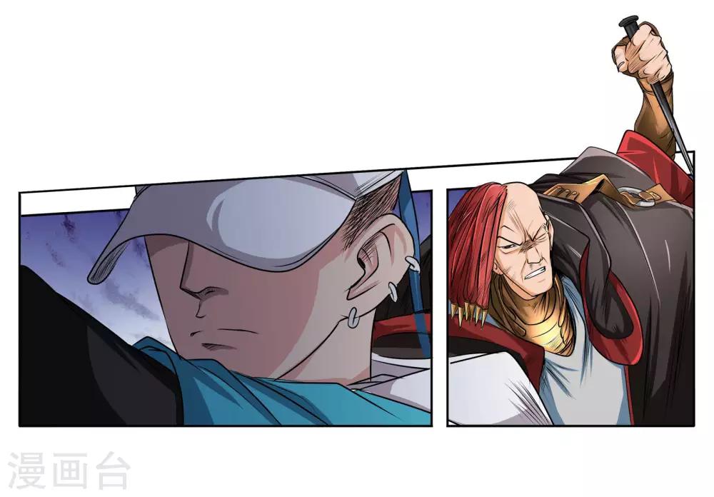第41话 一体双魂-第43话