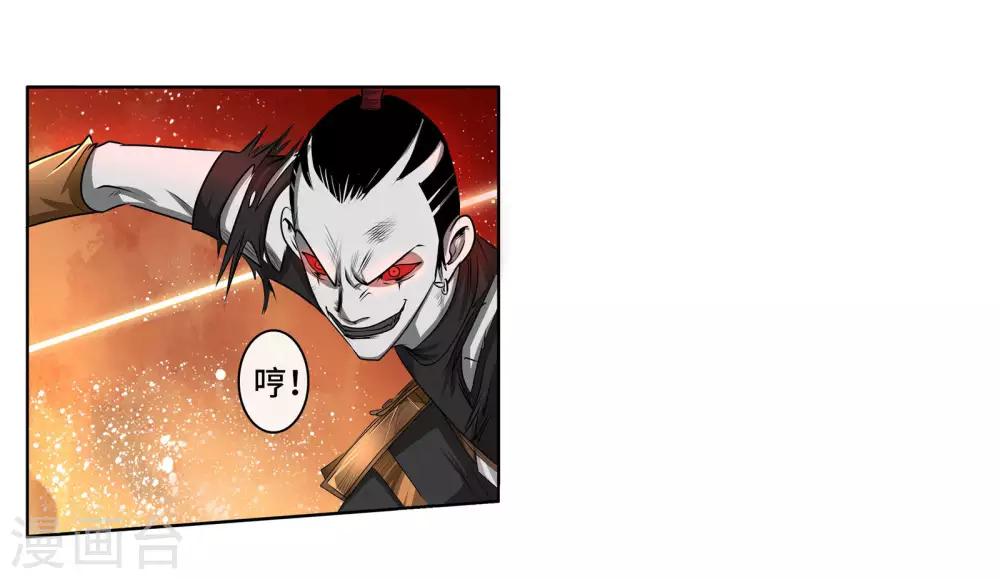 第41话 一体双魂-第43话