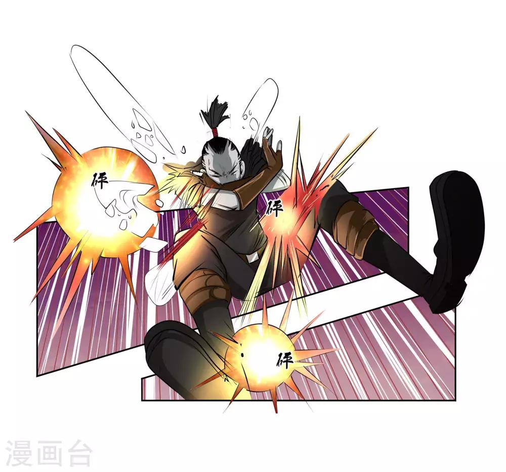 第41话 一体双魂-第43话