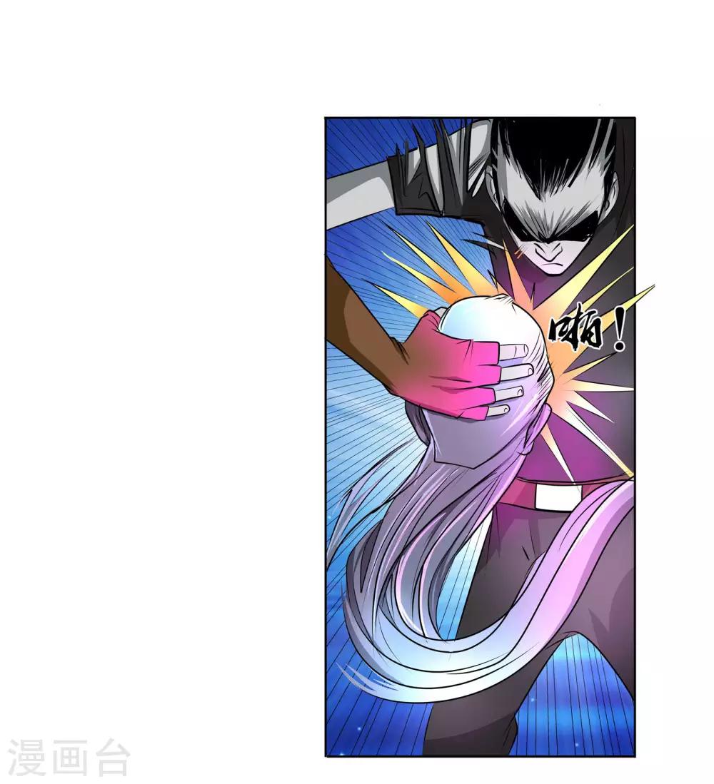 第41话 一体双魂-第43话