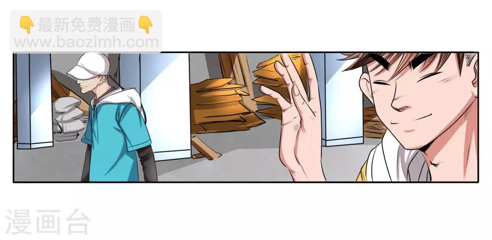 第41话 一体双魂-第43话