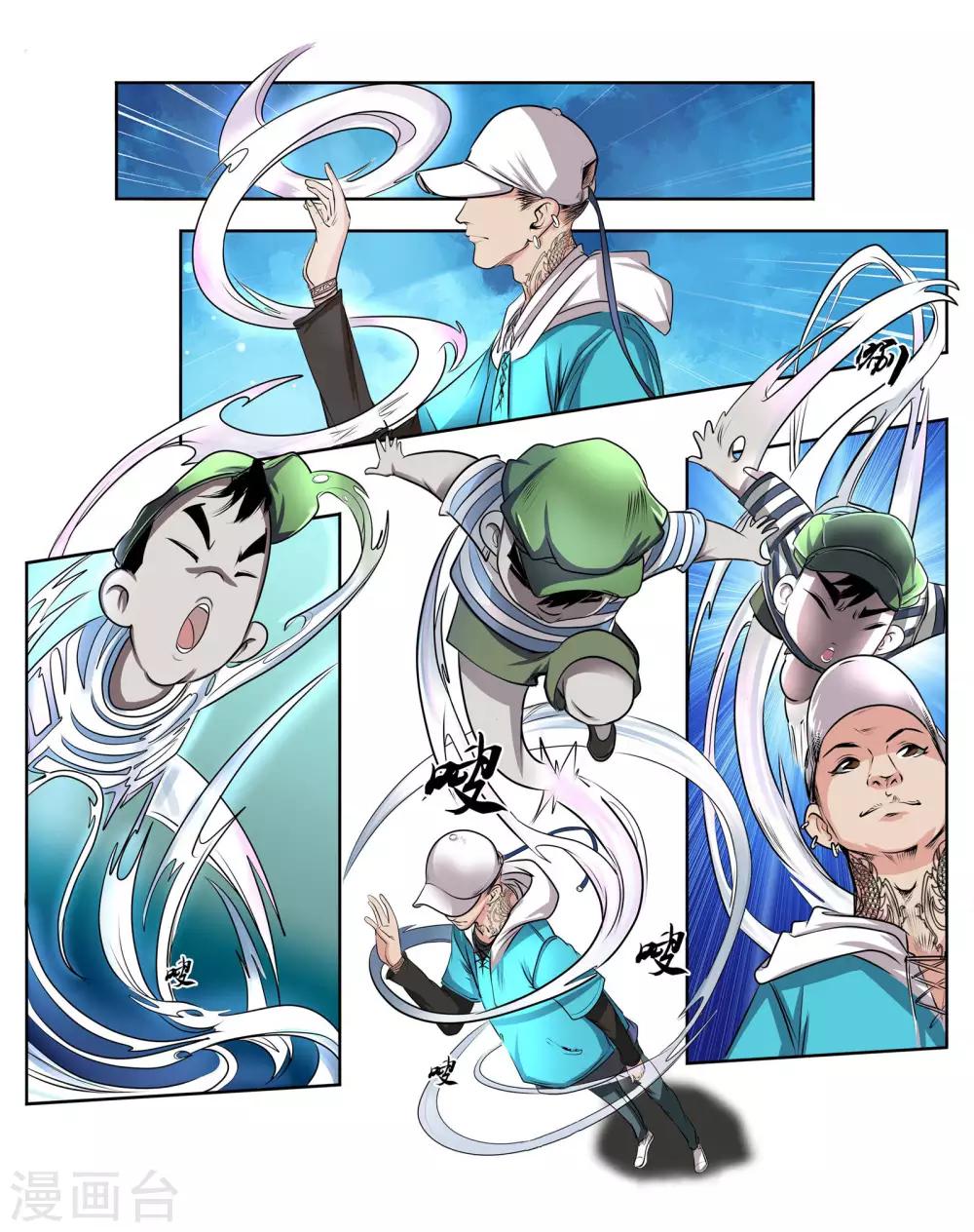 第41话 一体双魂-第43话
