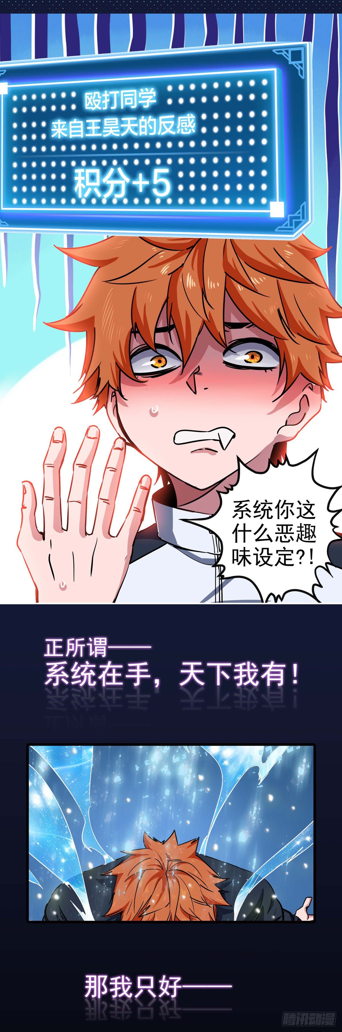 预告！1月15日超量三连发！-第1话
