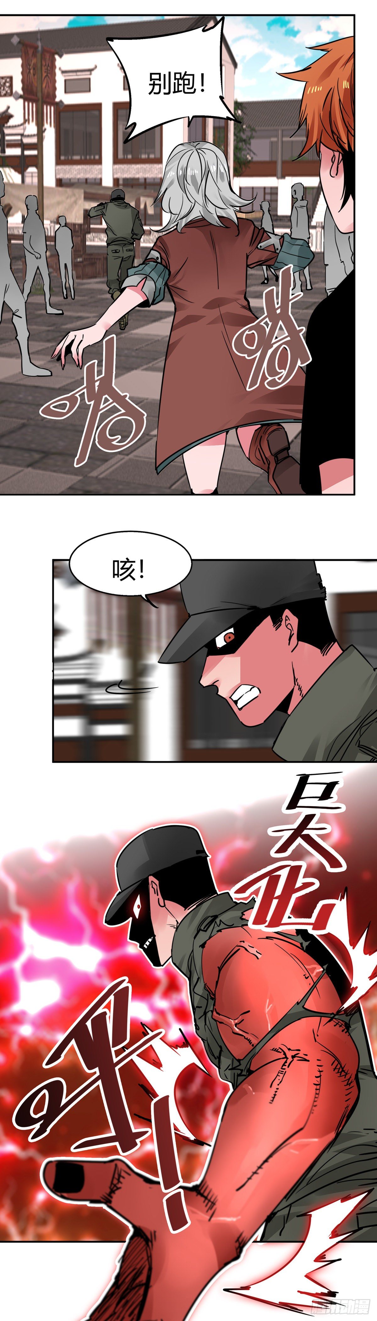 010.雷虎-第11话