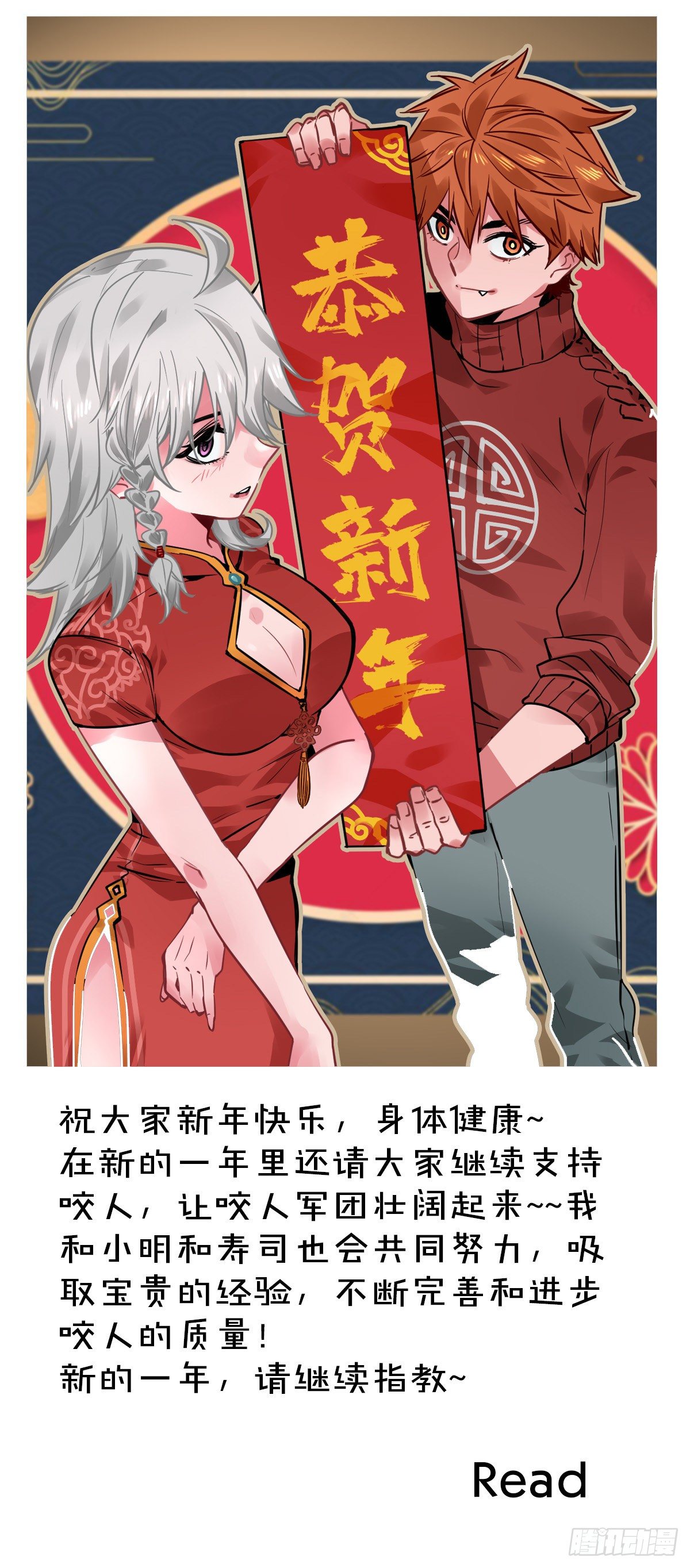 010.雷虎-第11话