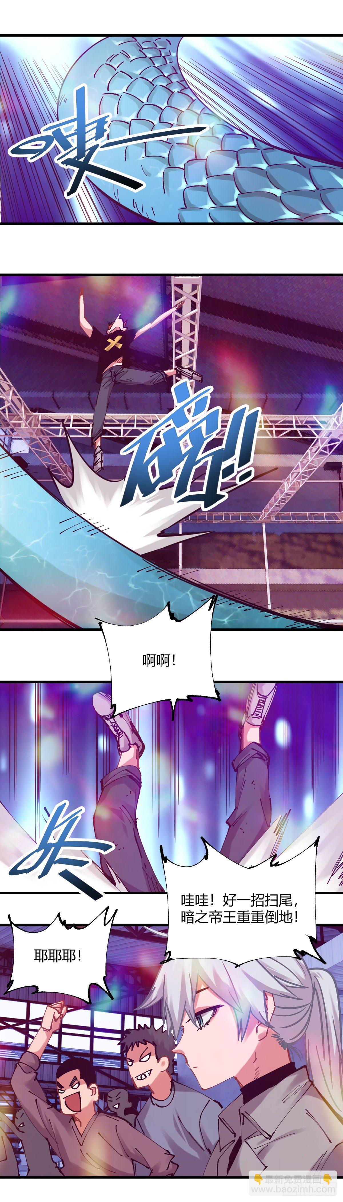 098.暗之帝王-第101话