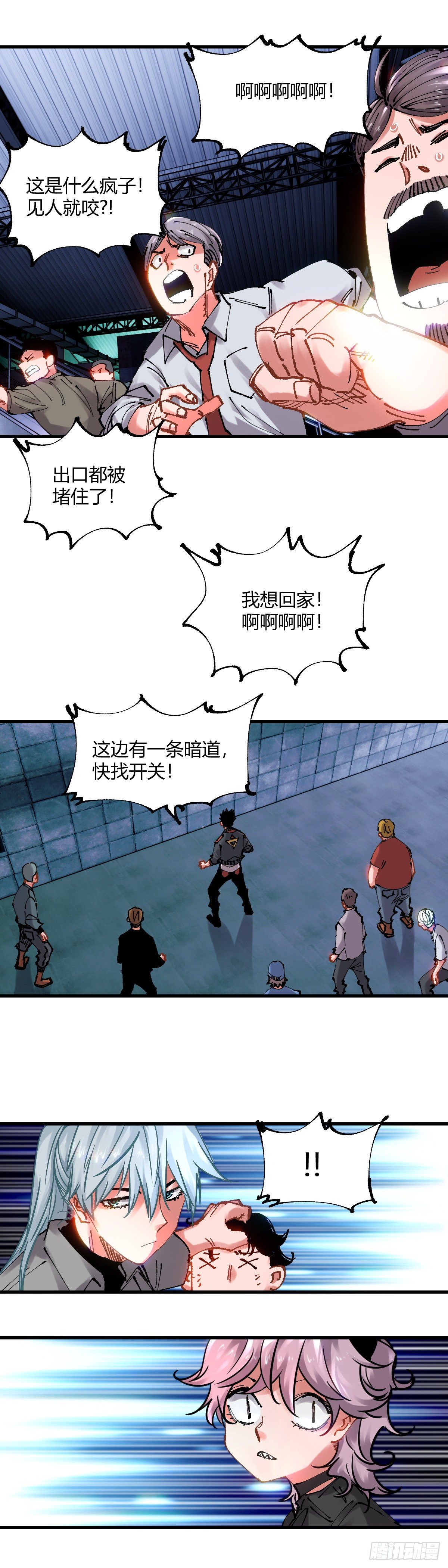 100.召唤-第103话