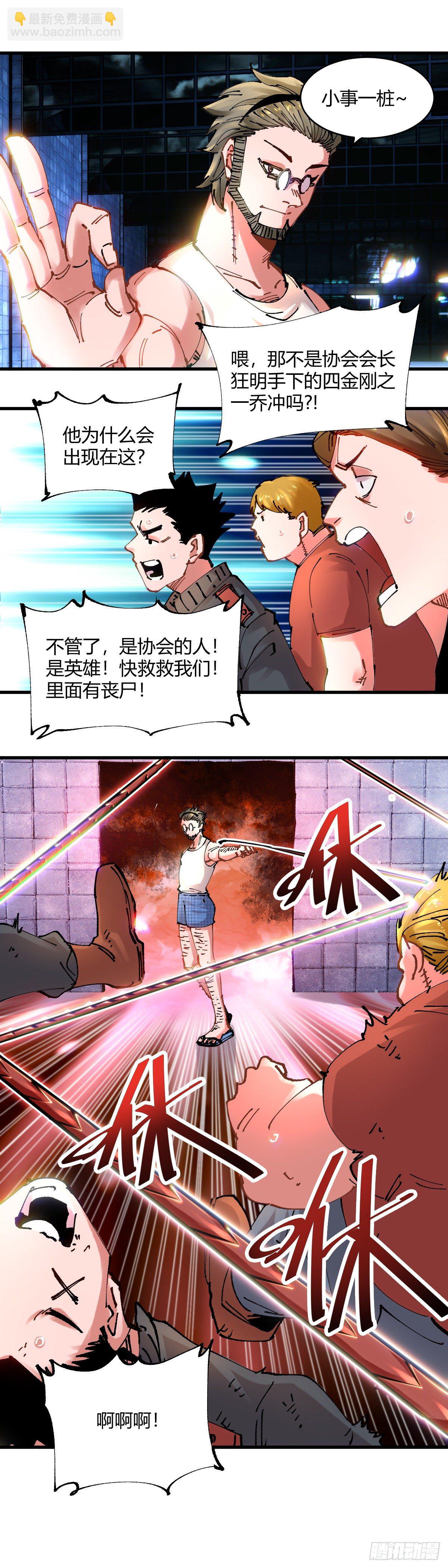 100.召唤-第103话