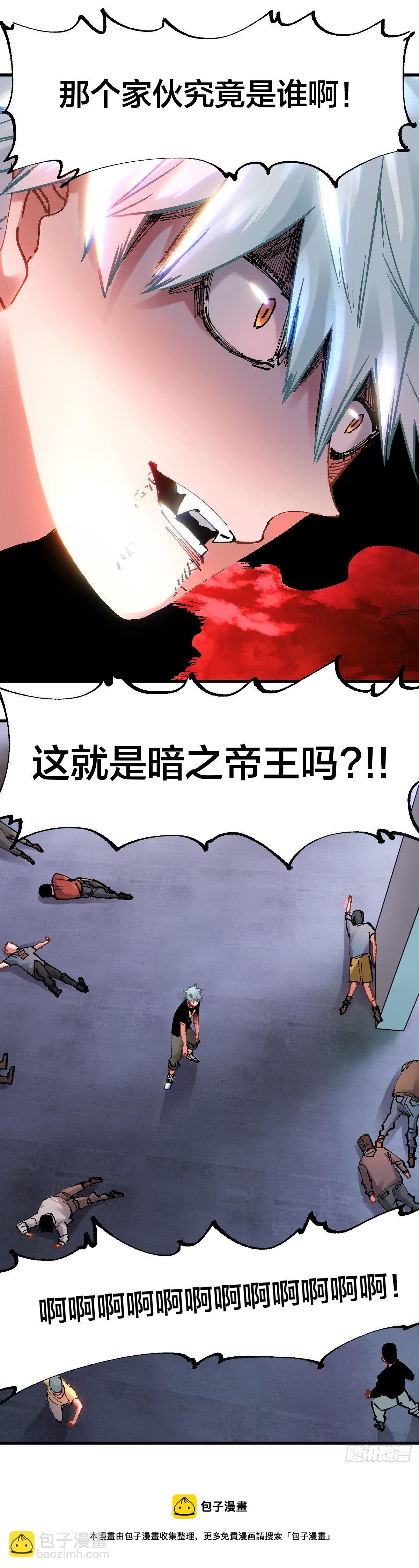 100.召唤-第103话