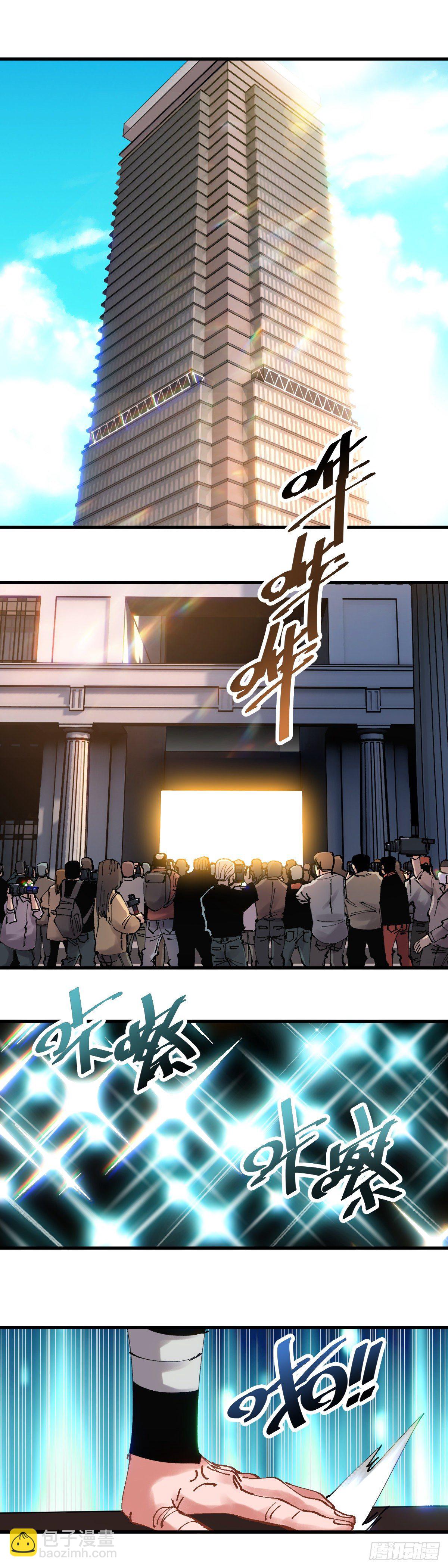 108.花伏-第111话