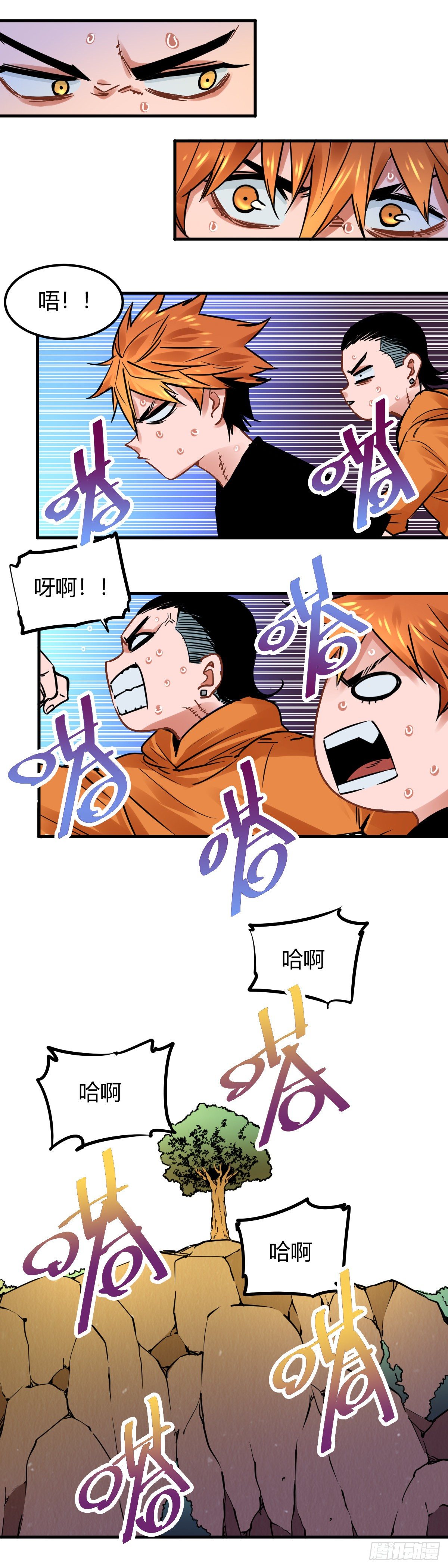 018.训练-第21话