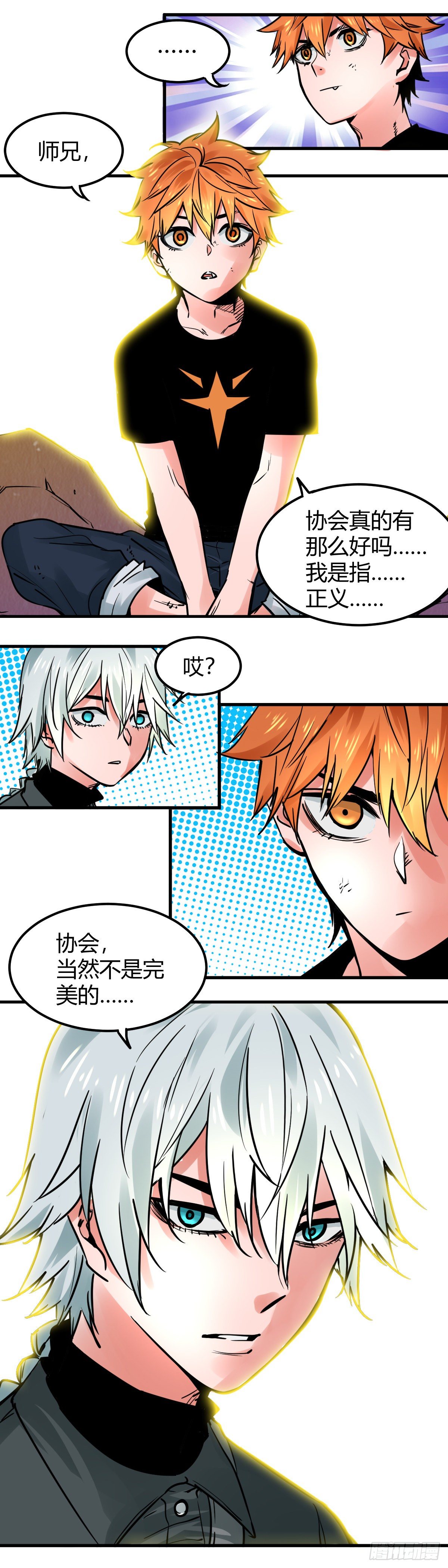 018.训练-第21话