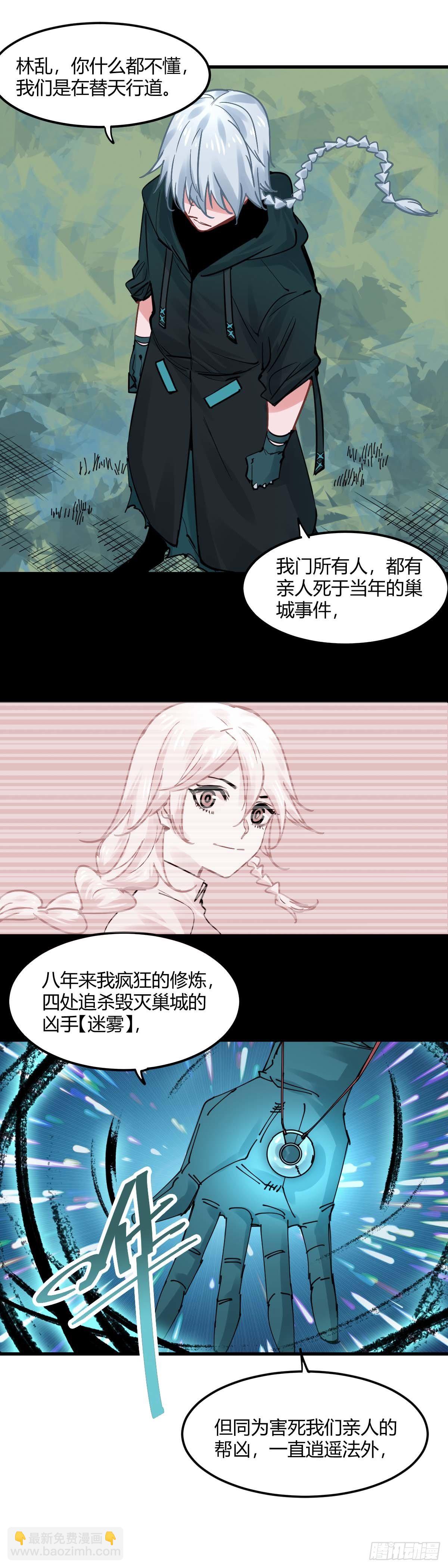 037.顾云骁-第41话