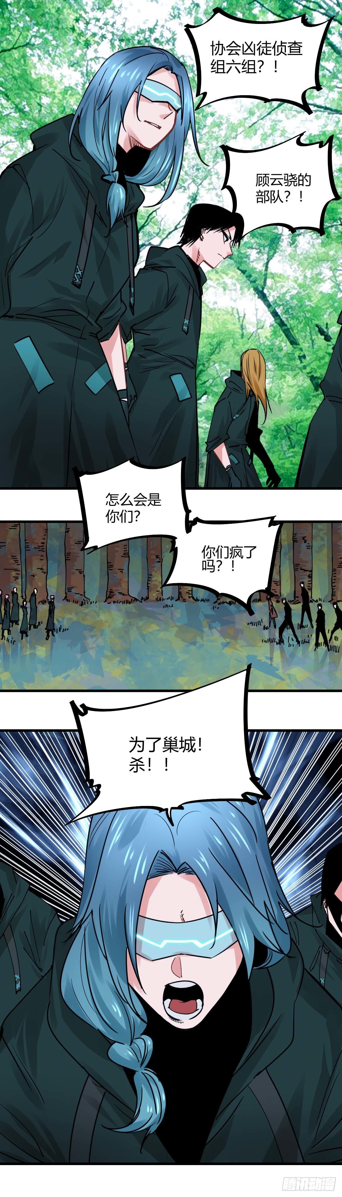 037.顾云骁-第41话