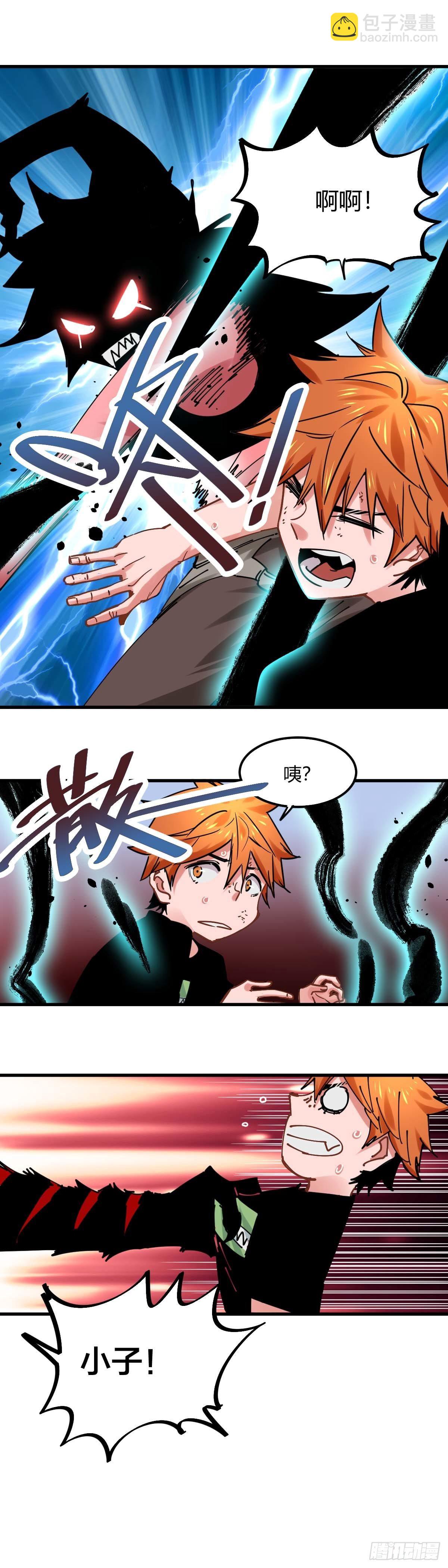 040.我已经是他的人了-第45话