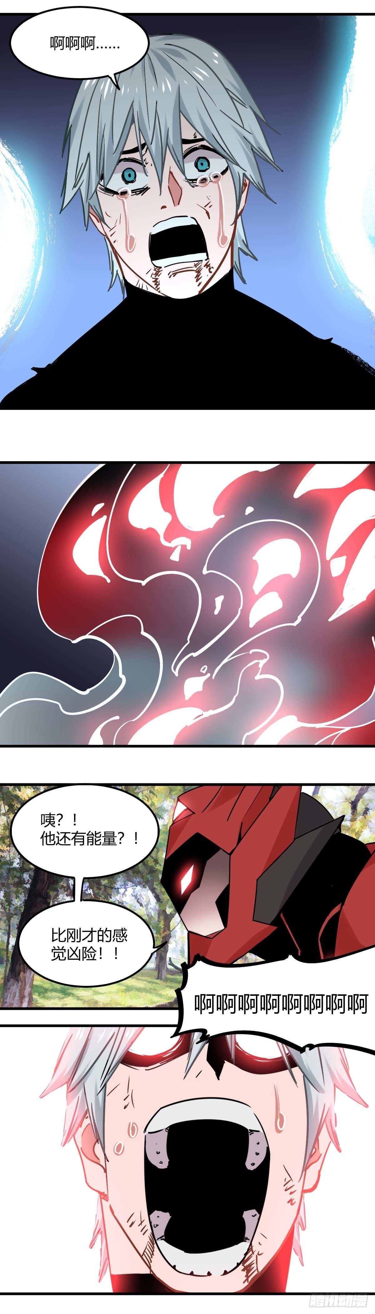042.法象判官-第47话