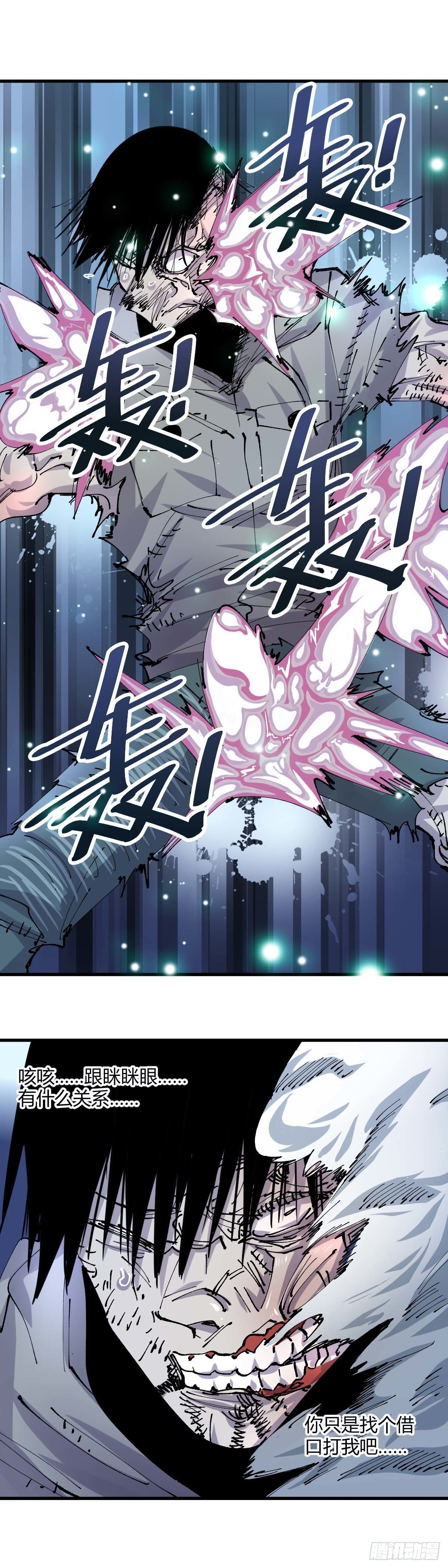 048.考生们-第53话