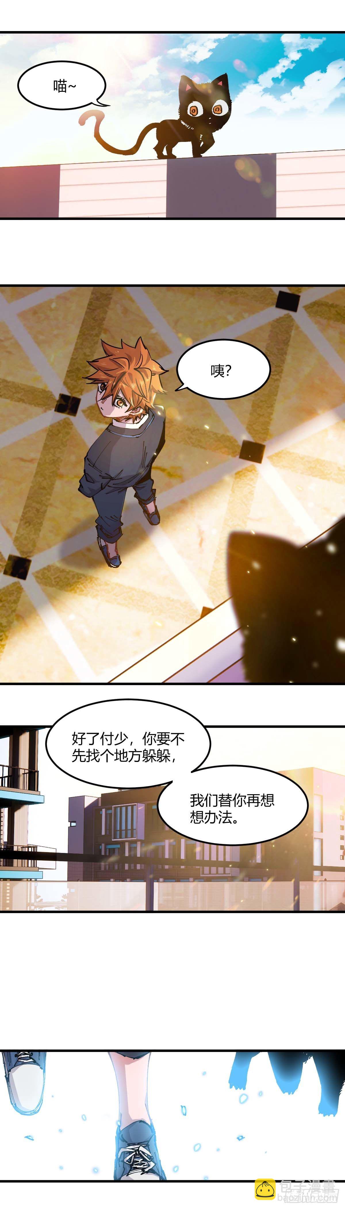 058.每个人都想去矿脉-第63话