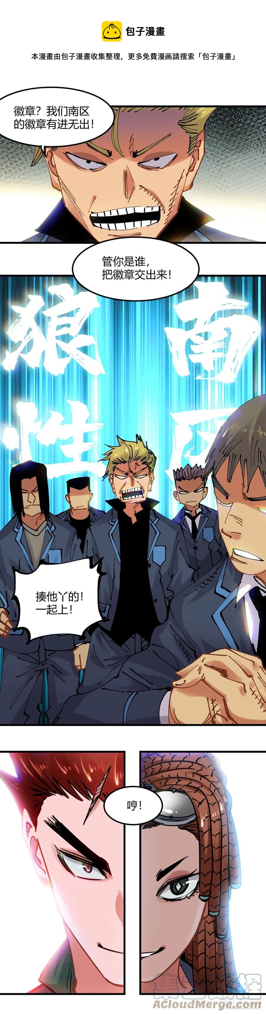 066.运气-第71话