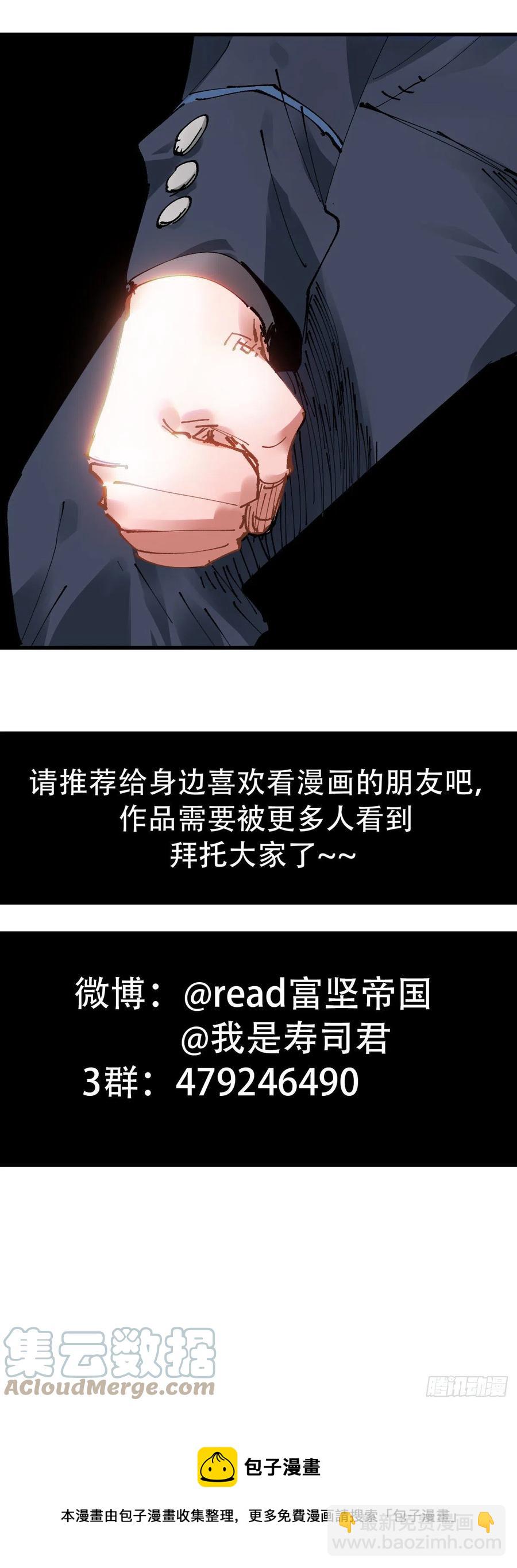 066.运气-第71话