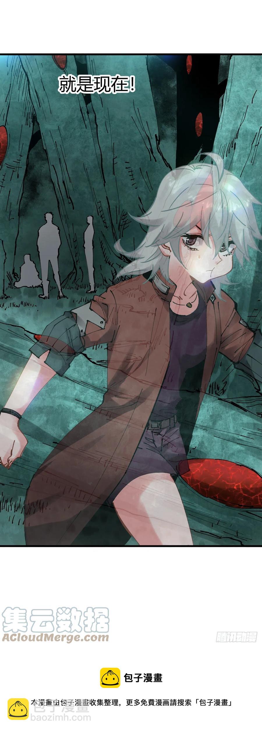 074.潜入-第79话