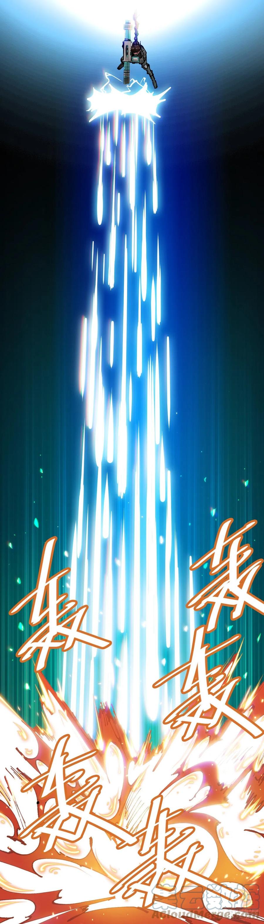 074.潜入-第79话