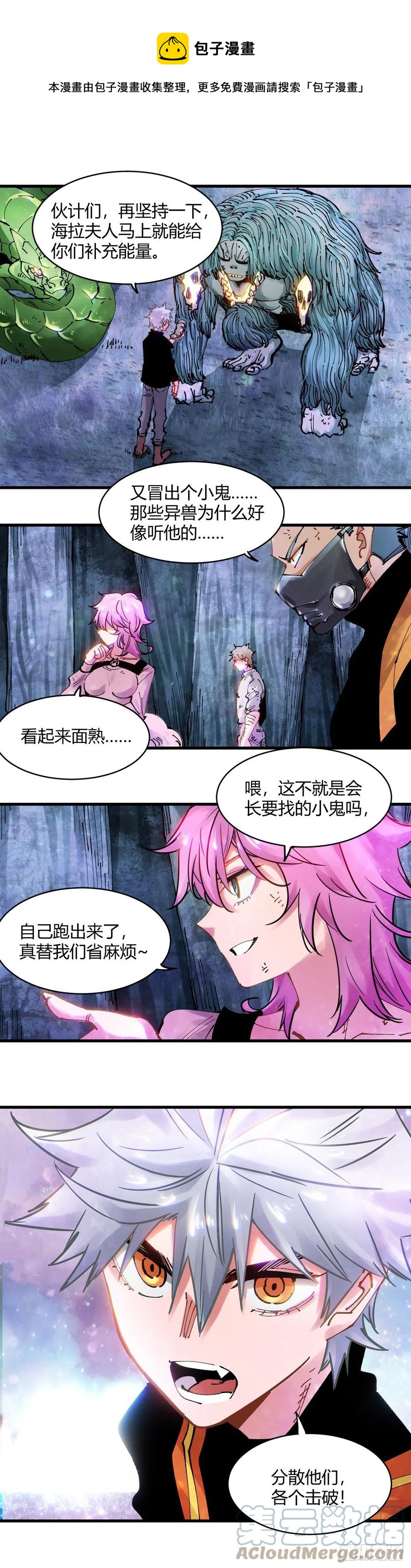 084.拖延时间-第85话