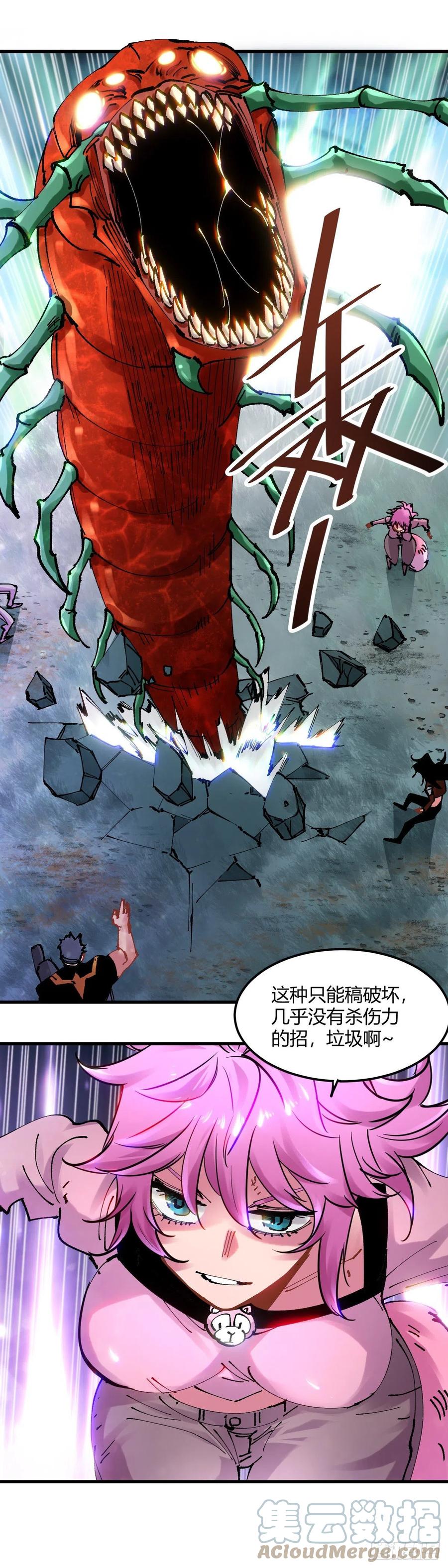 084.拖延时间-第85话