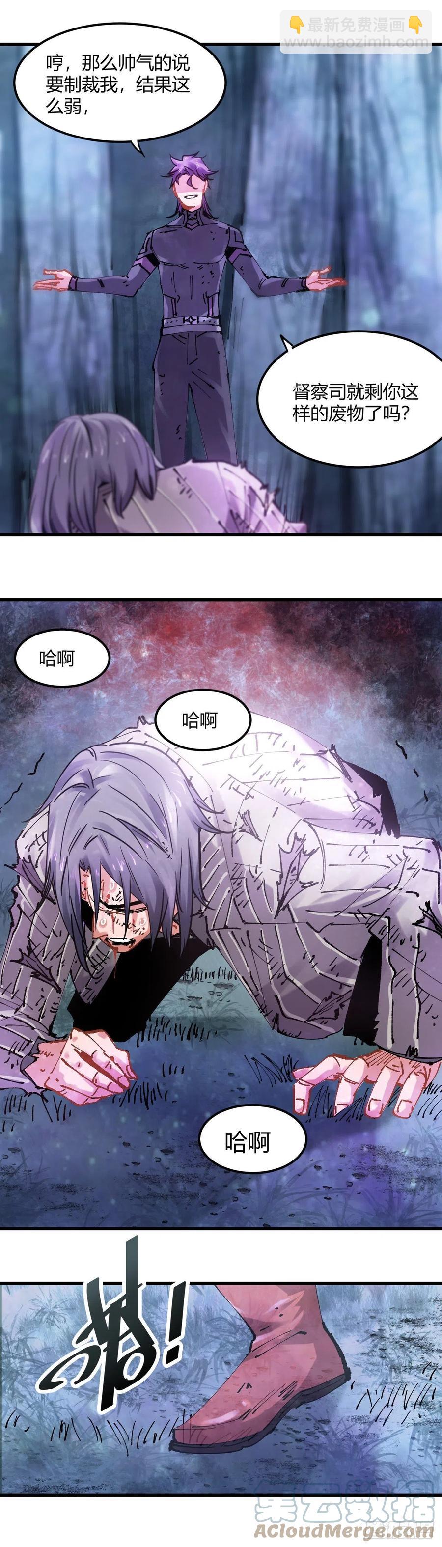084.拖延时间-第85话