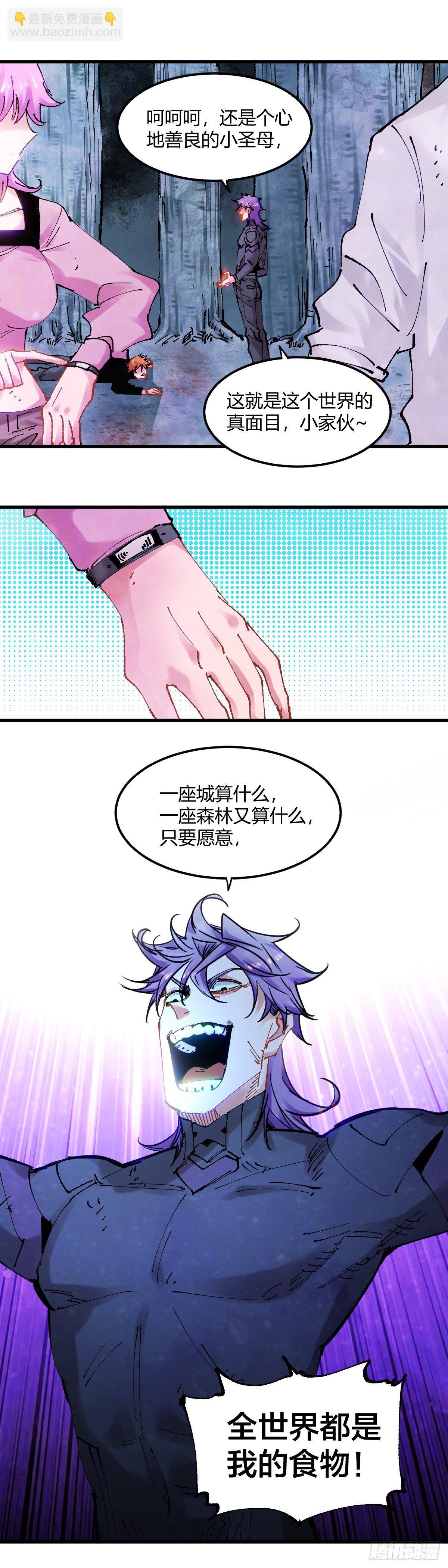 086.灵气复苏的真相-第89话