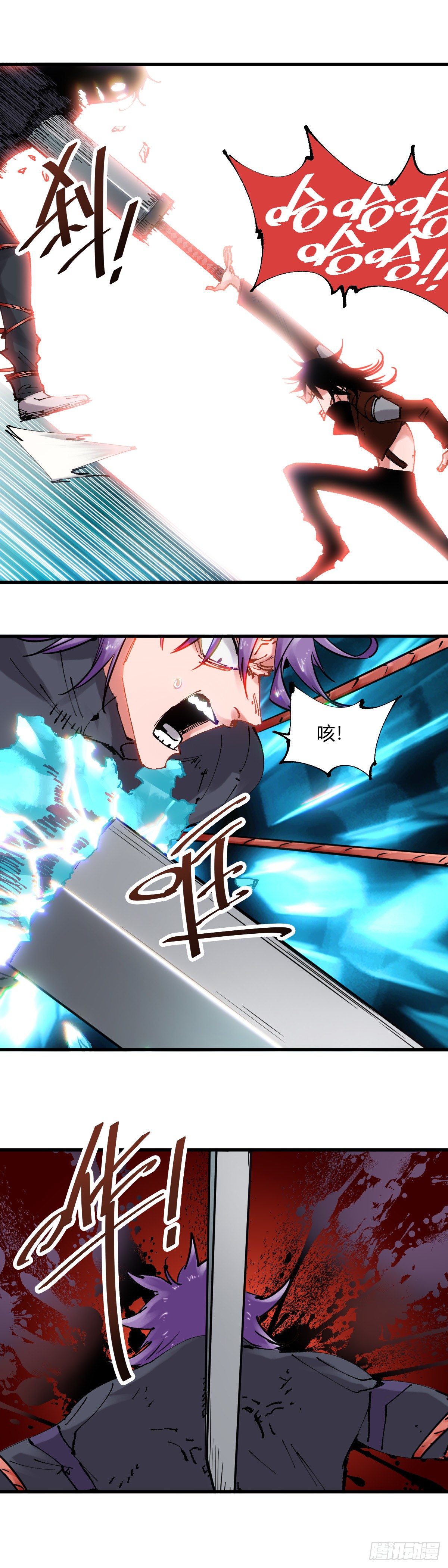 088.有仇报仇-第91话