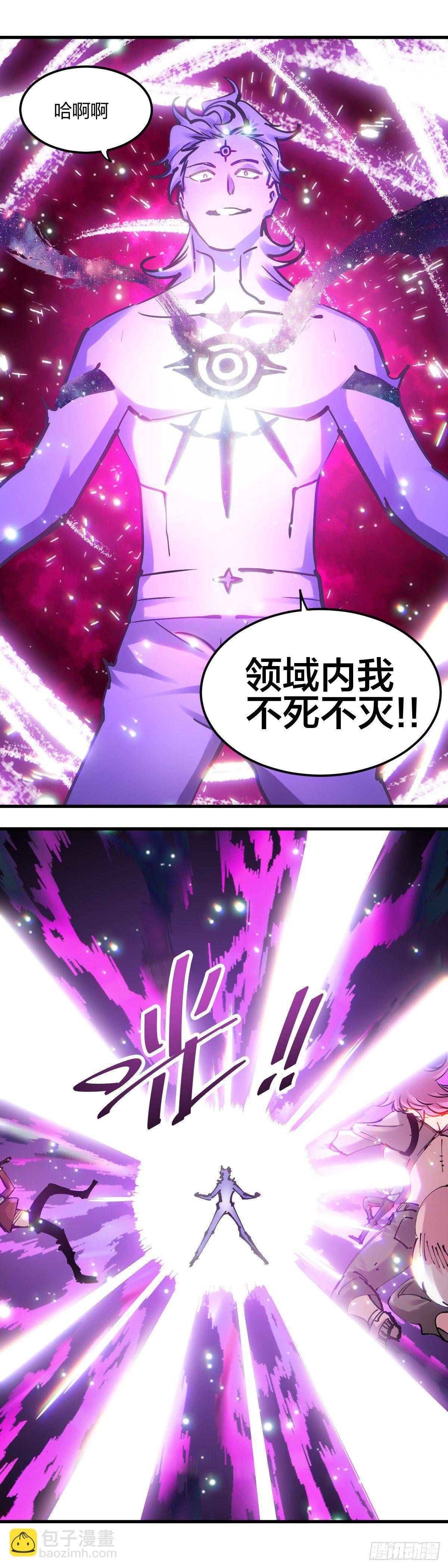 088.有仇报仇-第91话