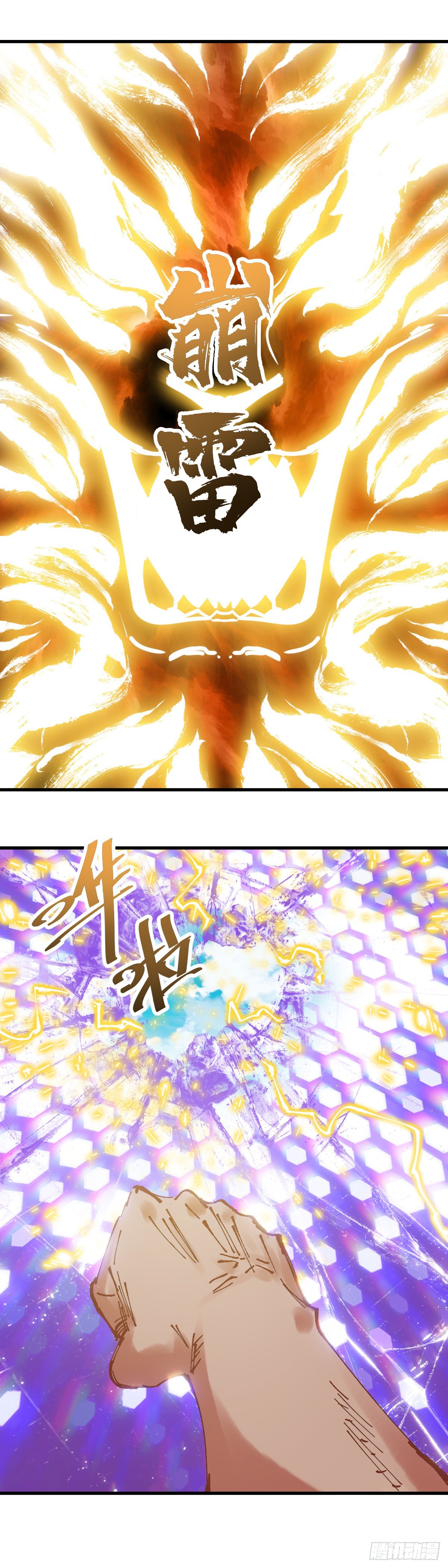 090.帮帮我-第93话