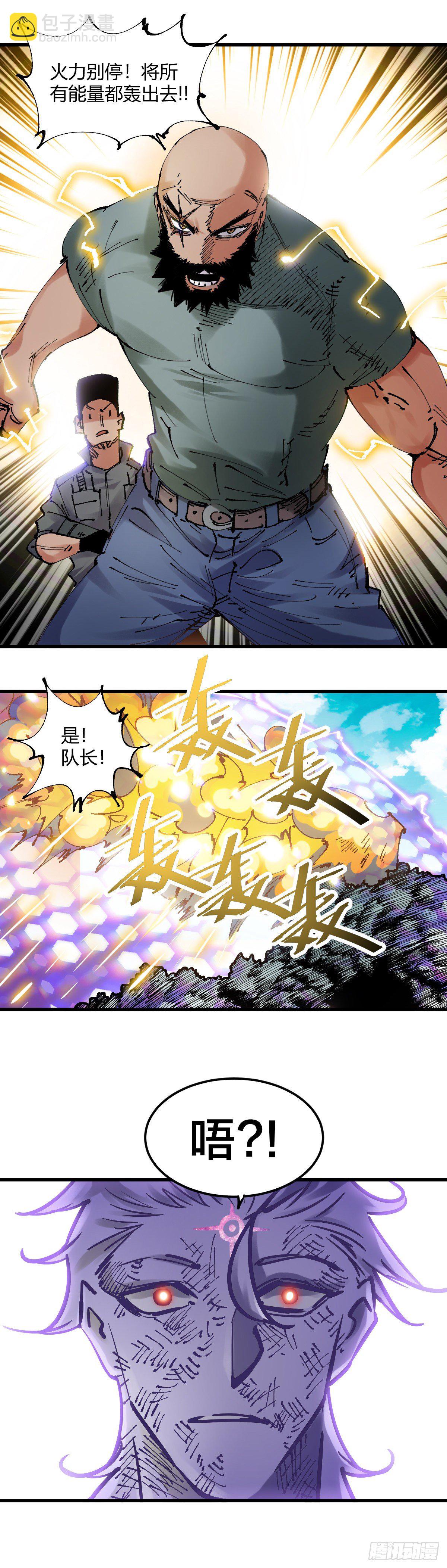 090.帮帮我-第93话