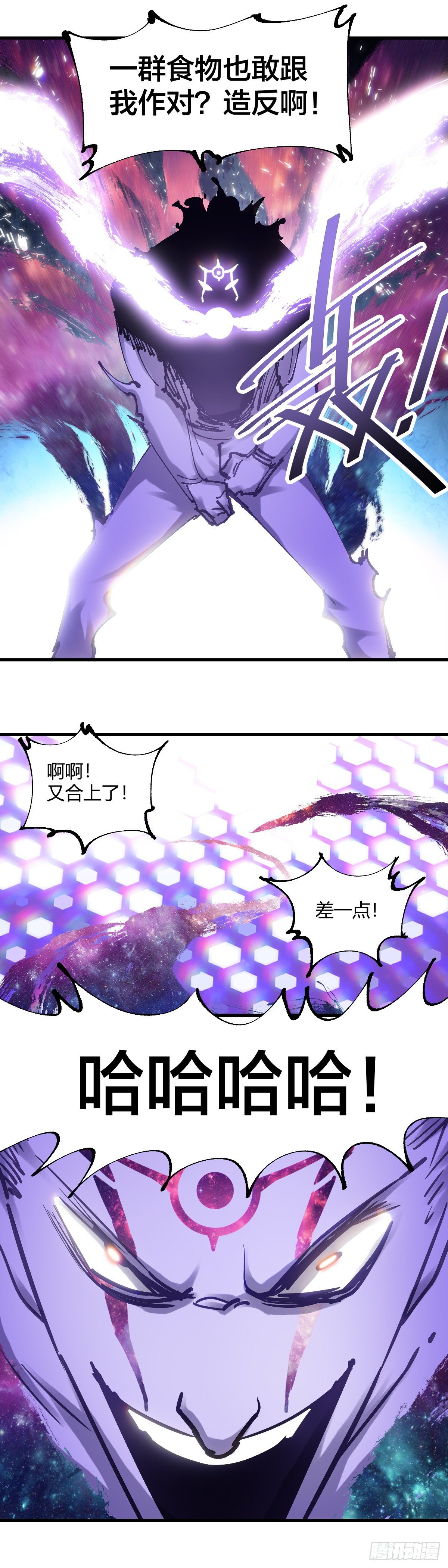 090.帮帮我-第93话