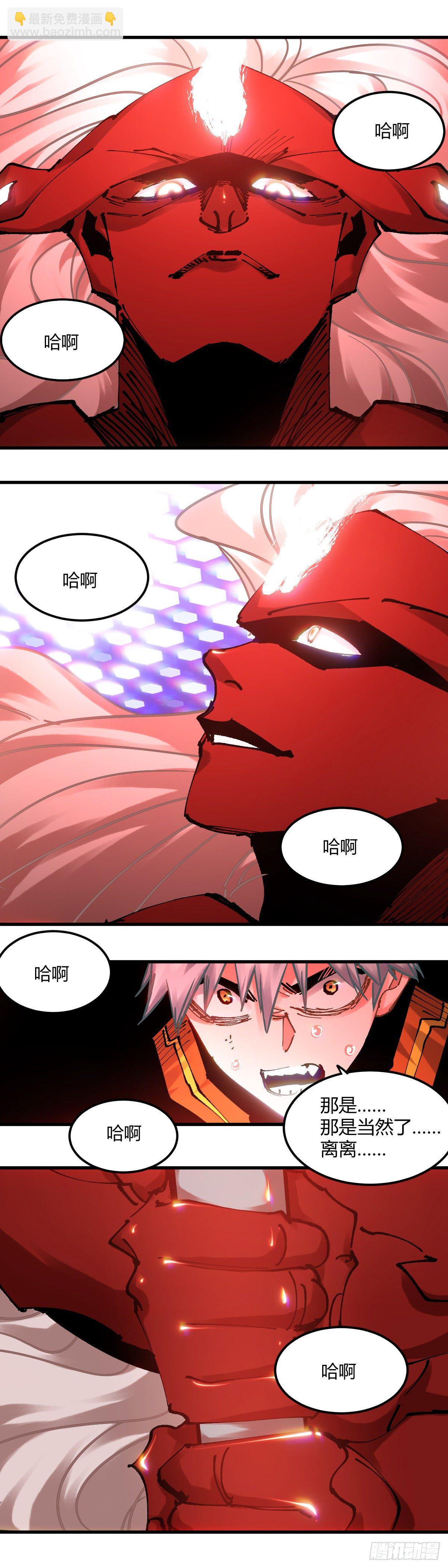 090.帮帮我-第93话