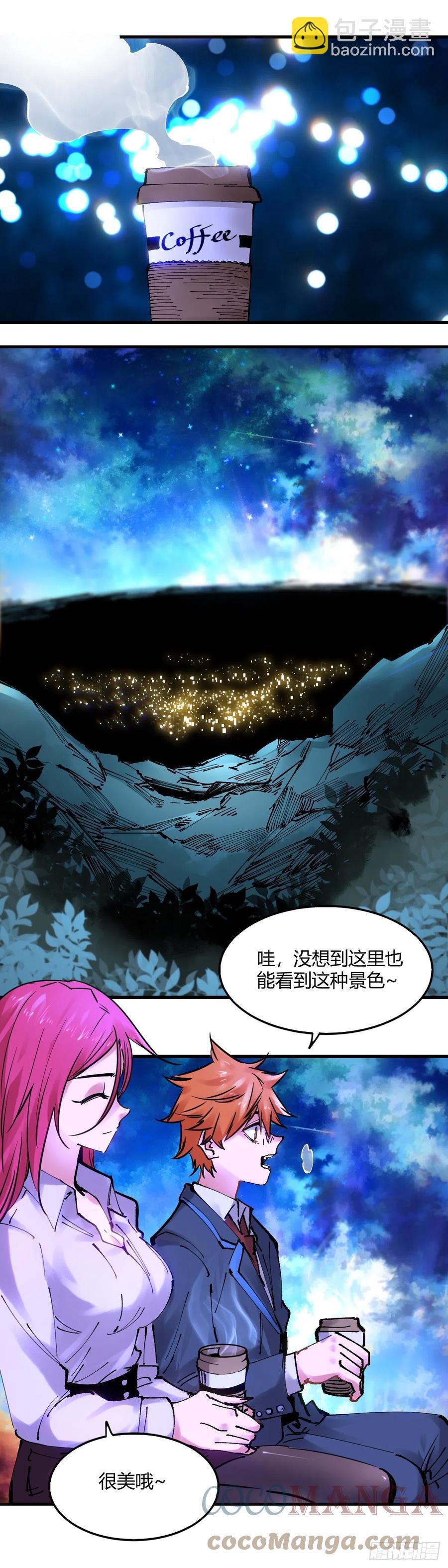 094.约会-第97话