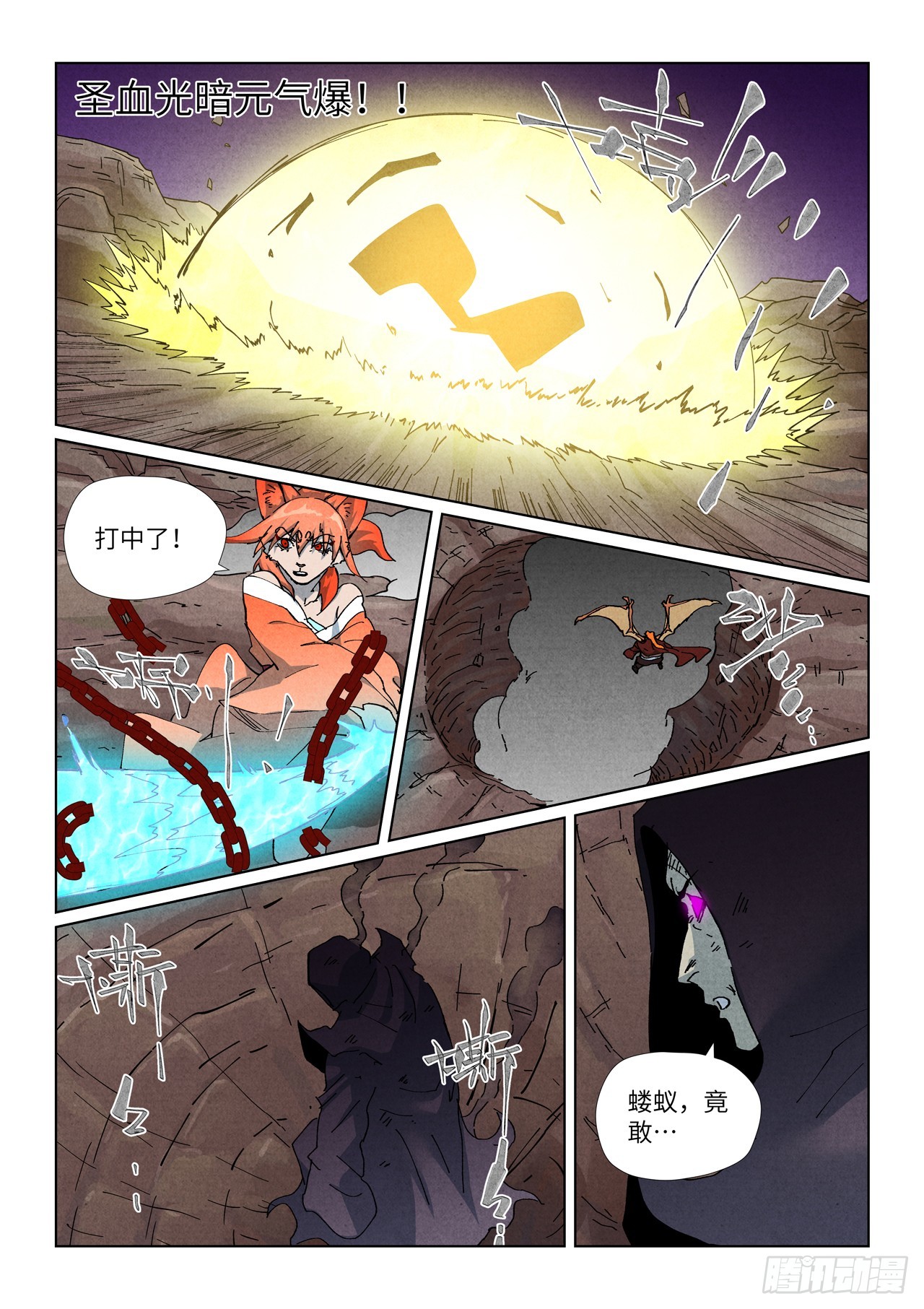第510话 侍神来了！（下）-第945话