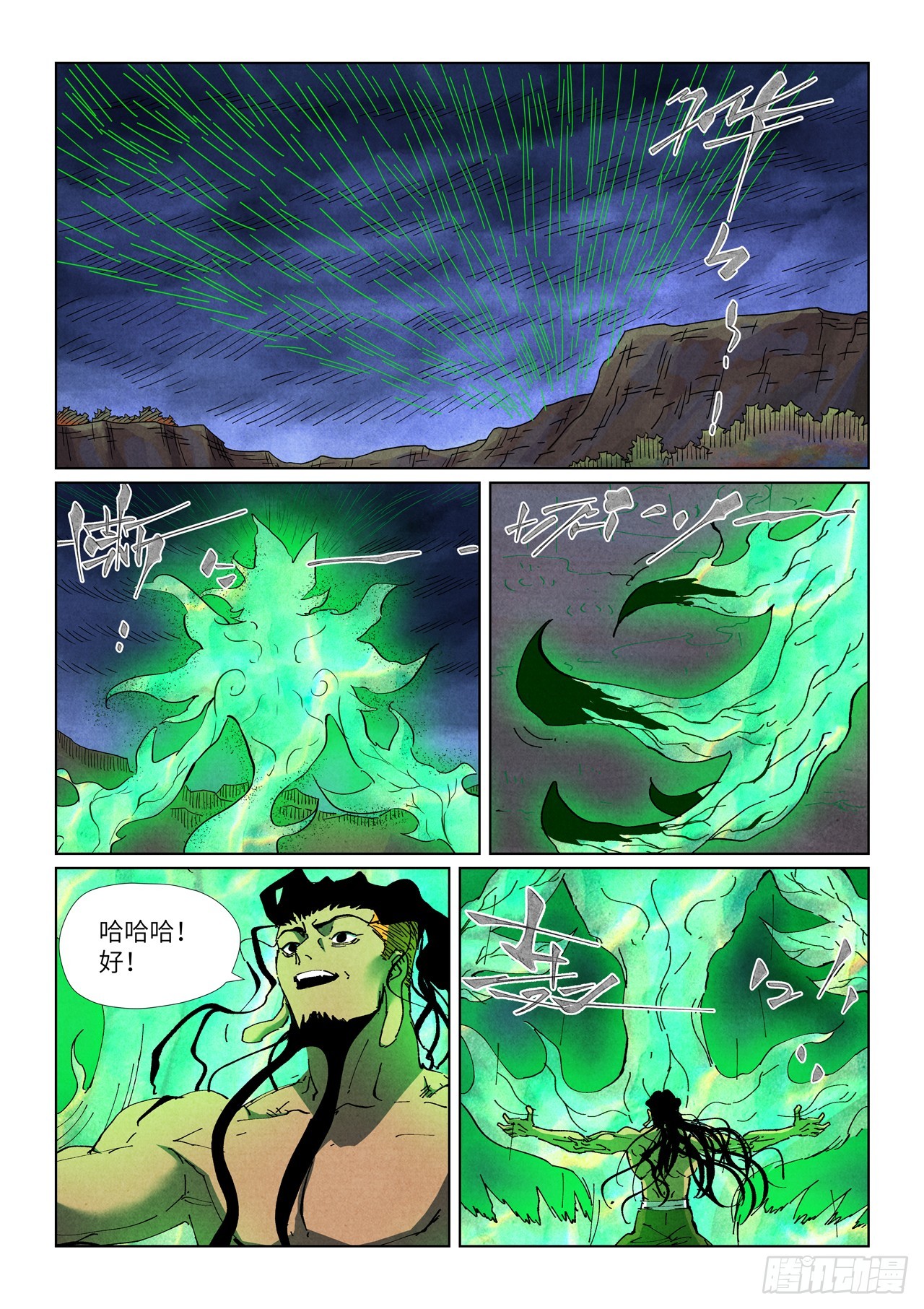 第512话 因祸得福（下）-第949话